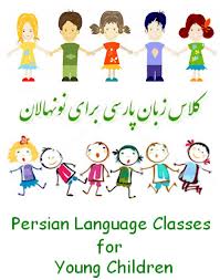 Teaching Farsi